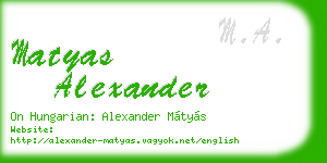 matyas alexander business card